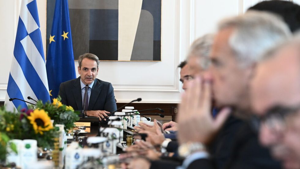 kyriakos - ypourgiko